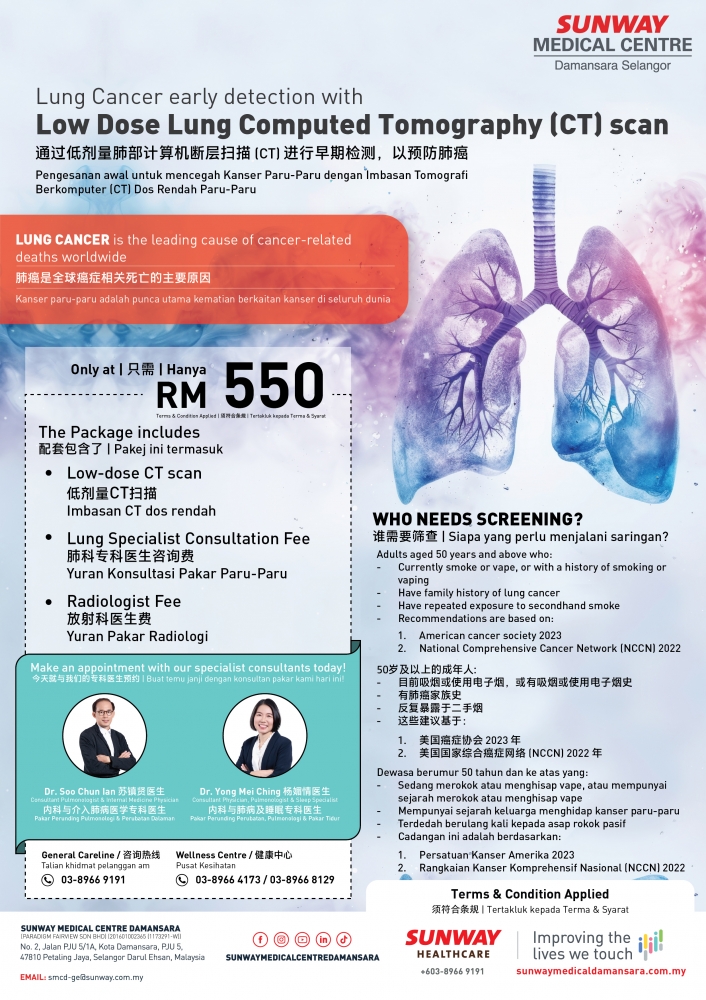 Low Dose Lung CT Scan