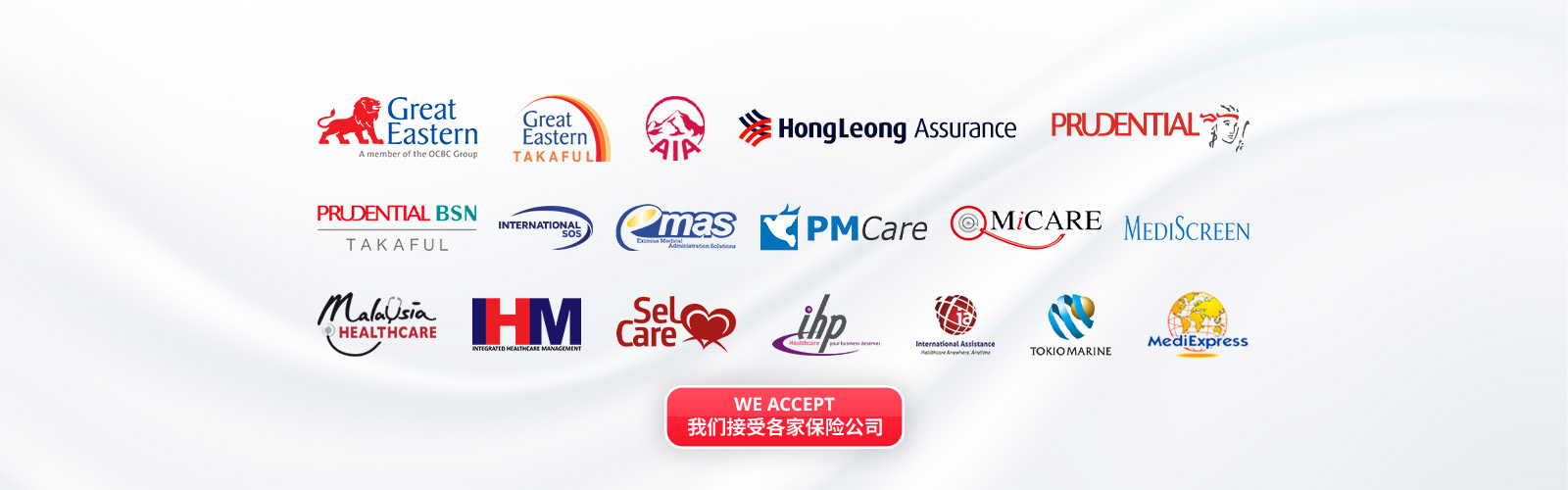 Insurance After September 18
