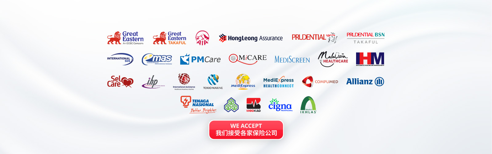 insurance 2025-12-15