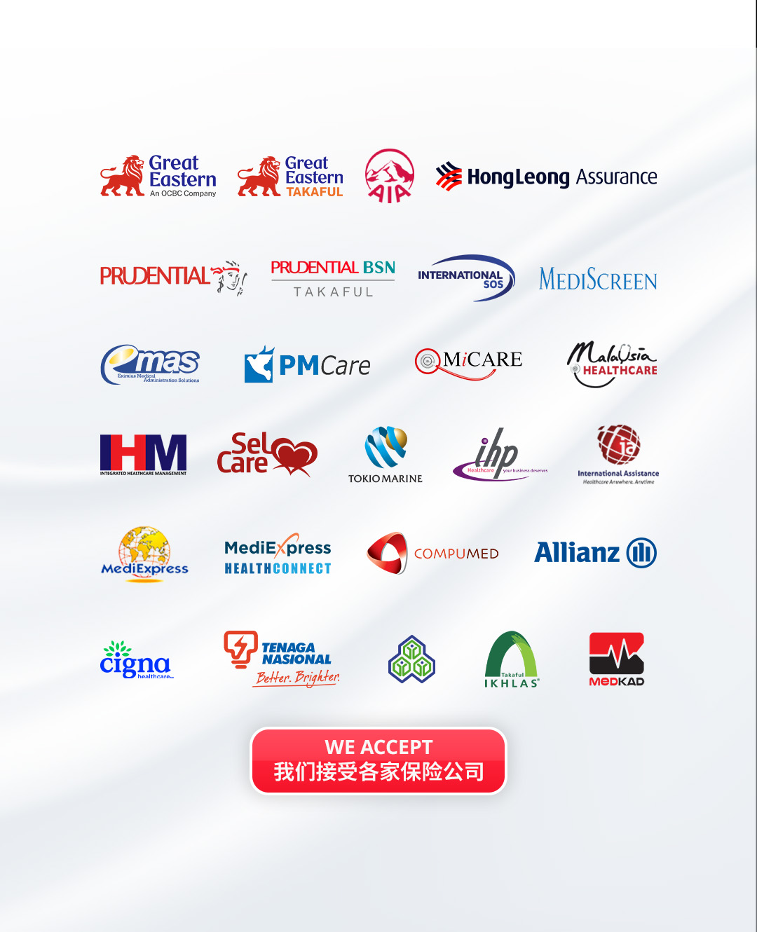 insurance 2025-12-15