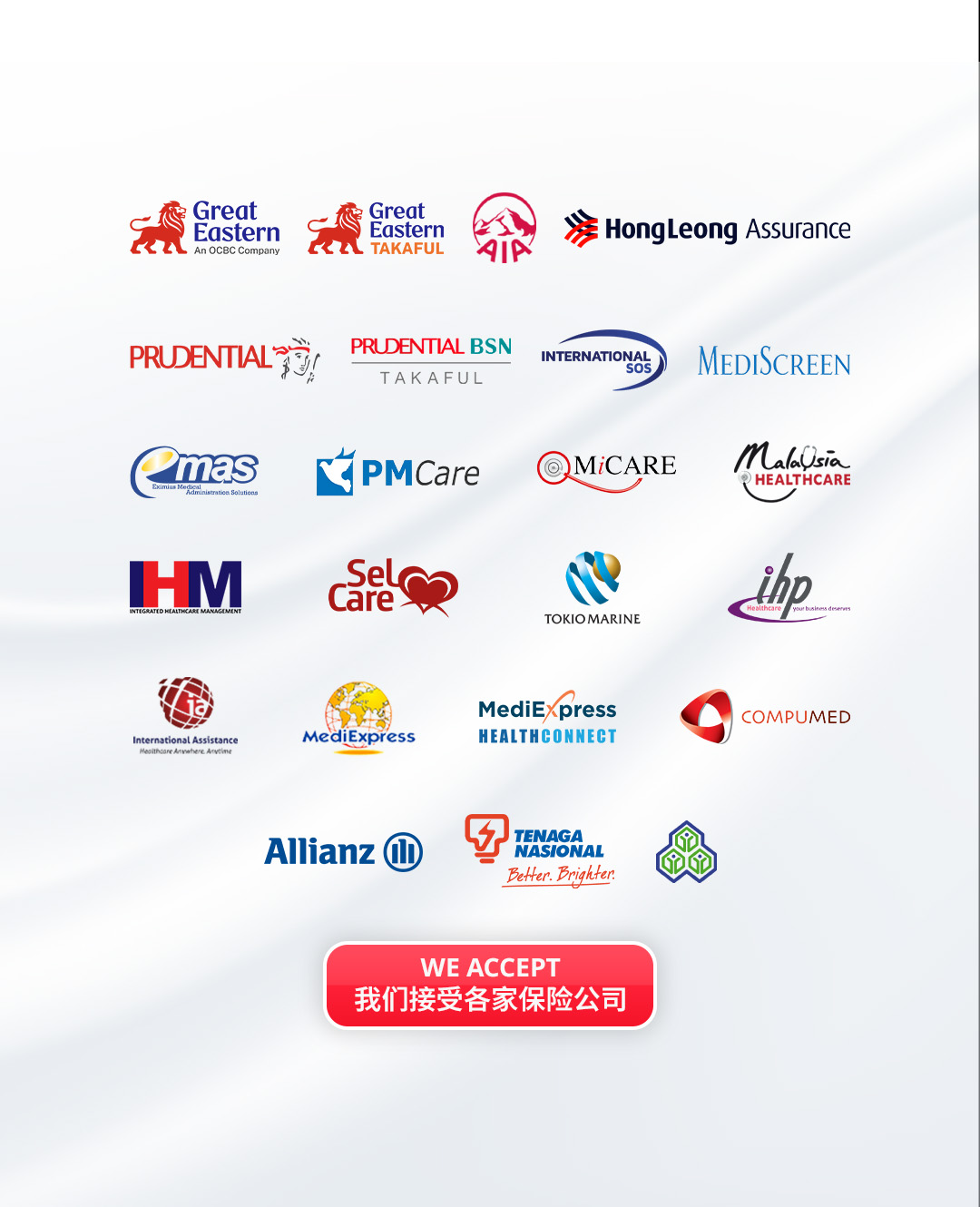 insurance 2025-12-15