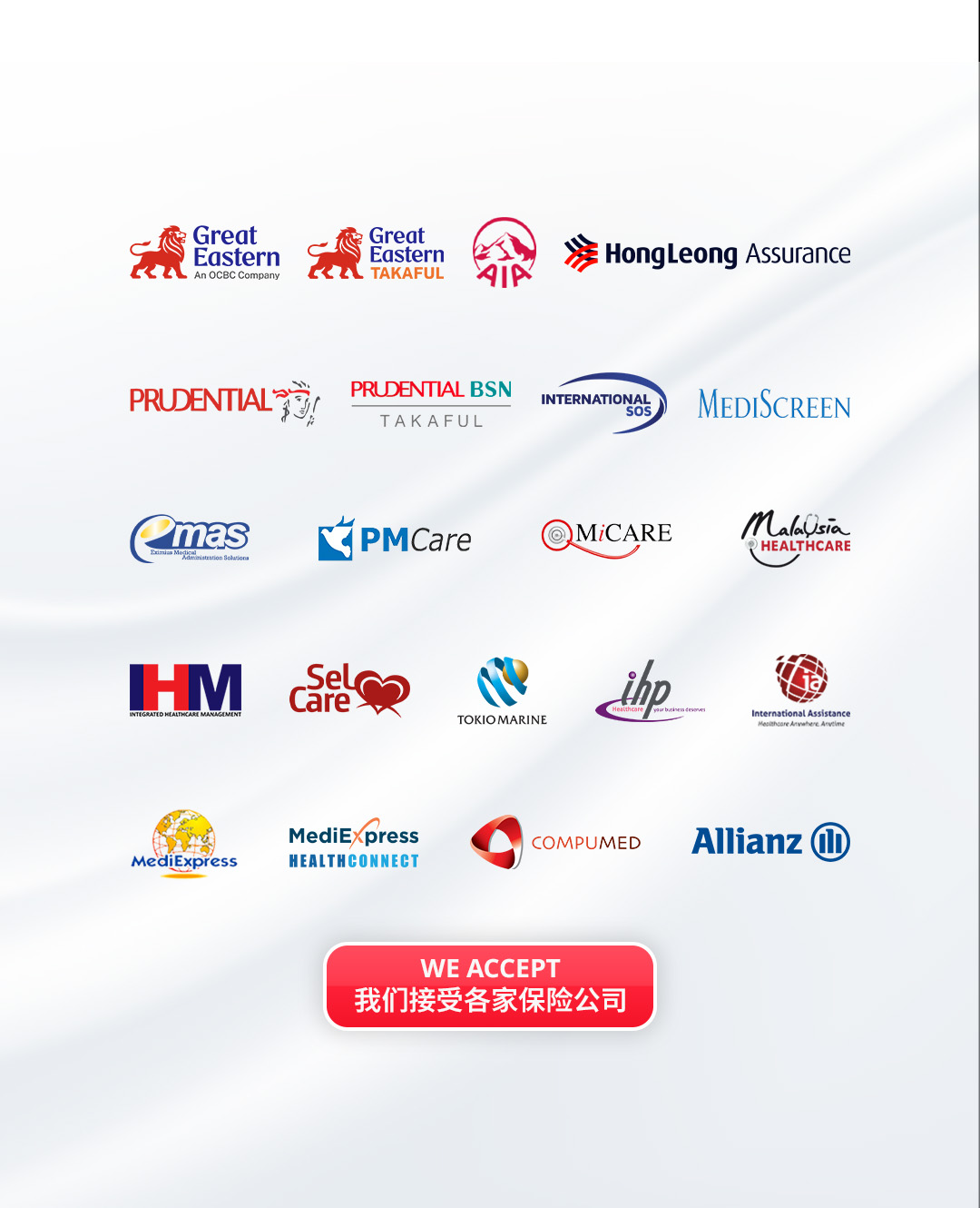 insurance 2025-12-15