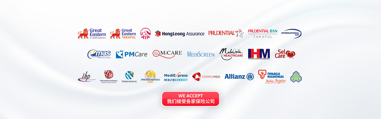 insurance 2025-12-15