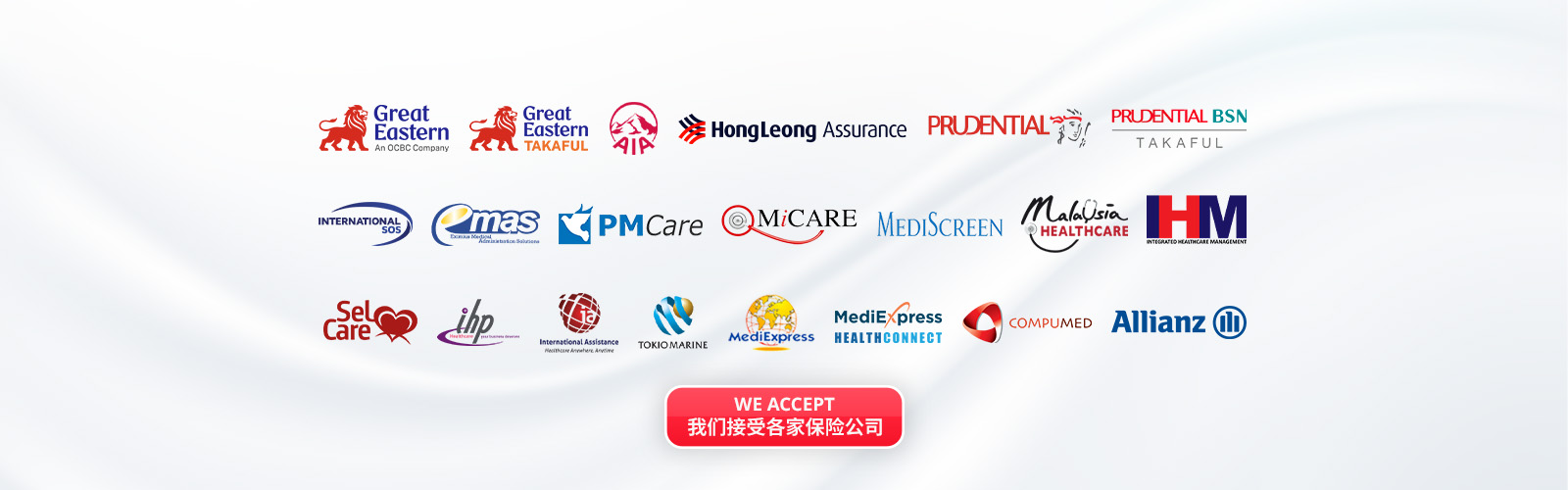 insurance 2025-12-15