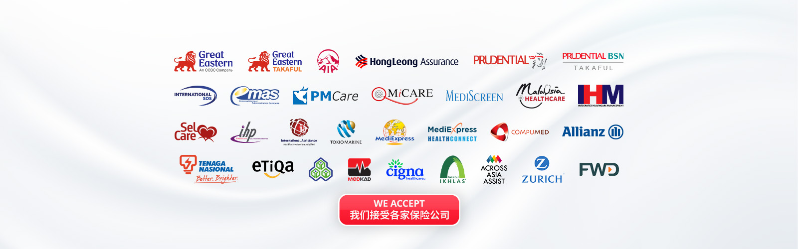 insurance 2026-08-28