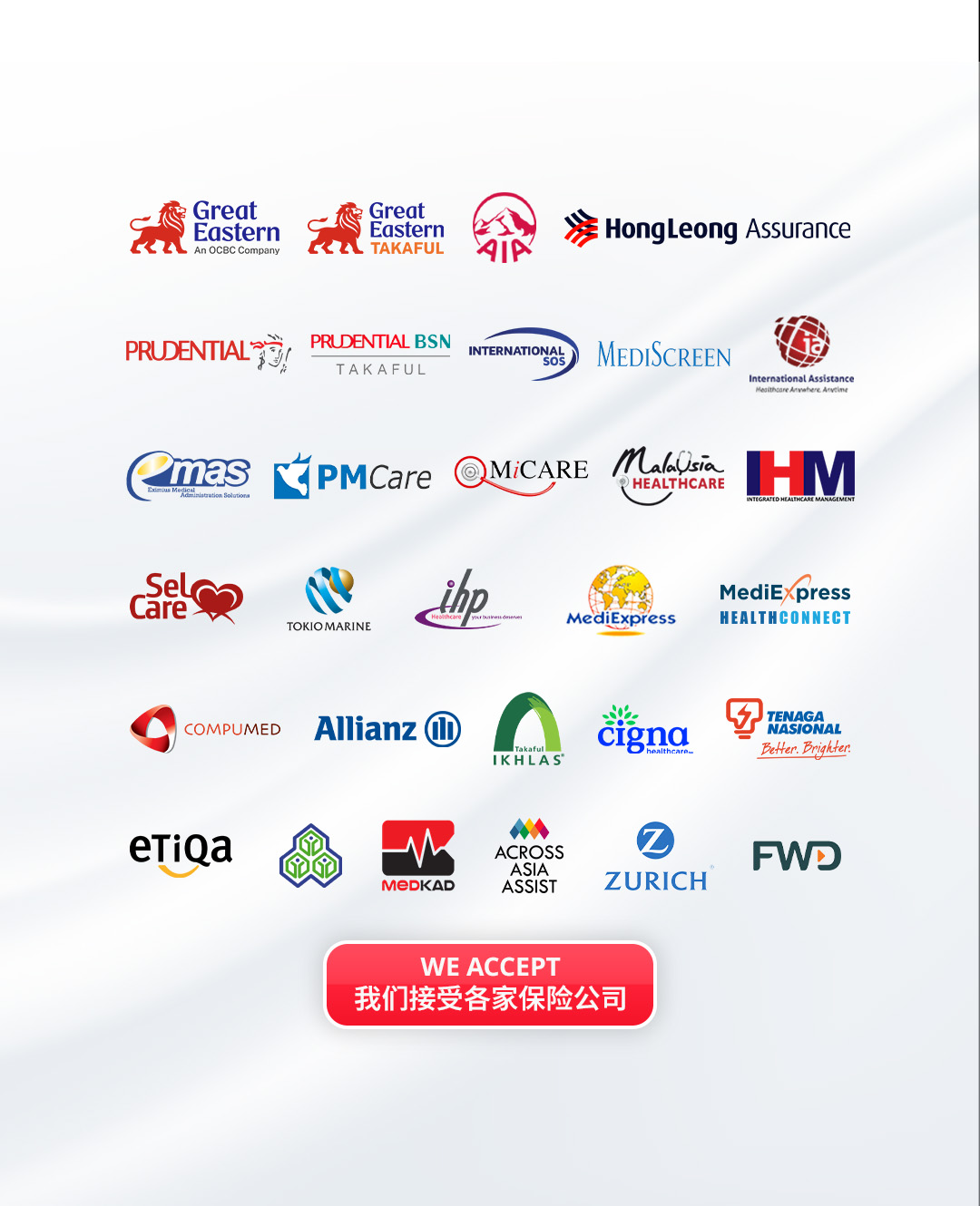 insurance 2026-08-28