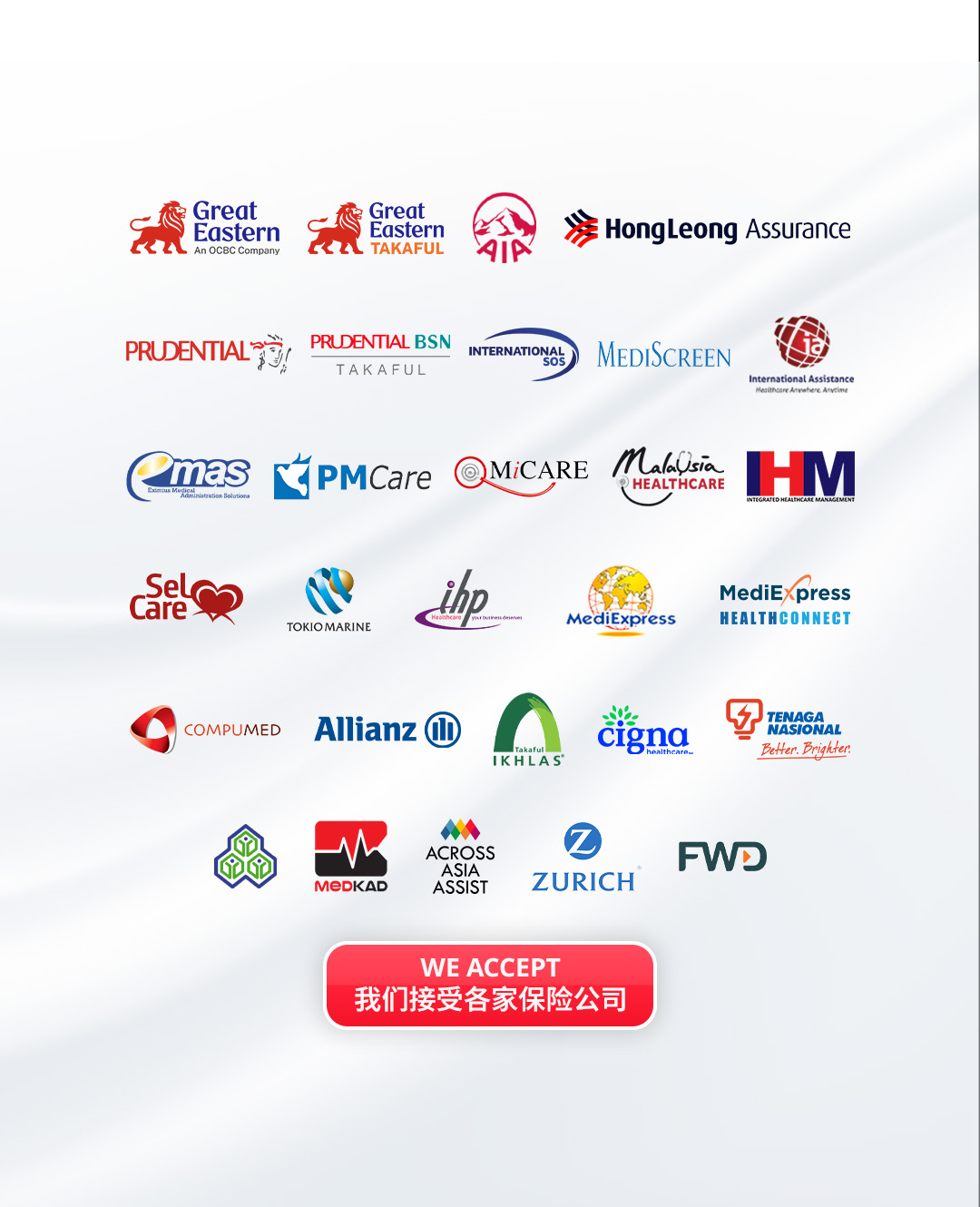 insurance 2026-08-28