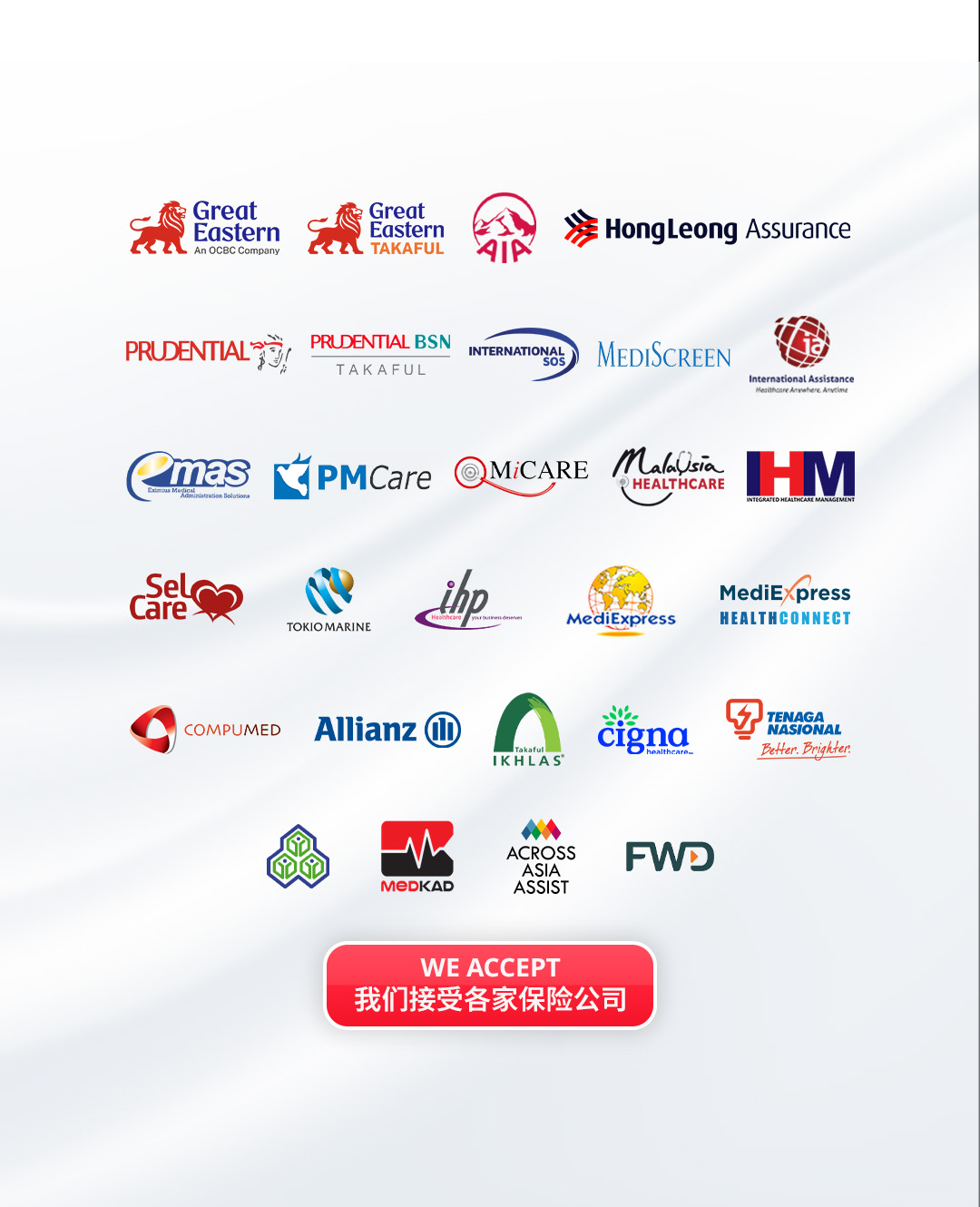 insurance 2026-08-28