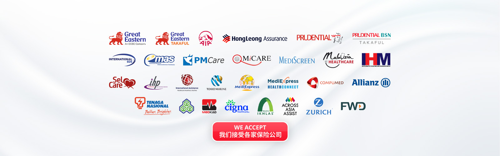 insurance 2026-08-28
