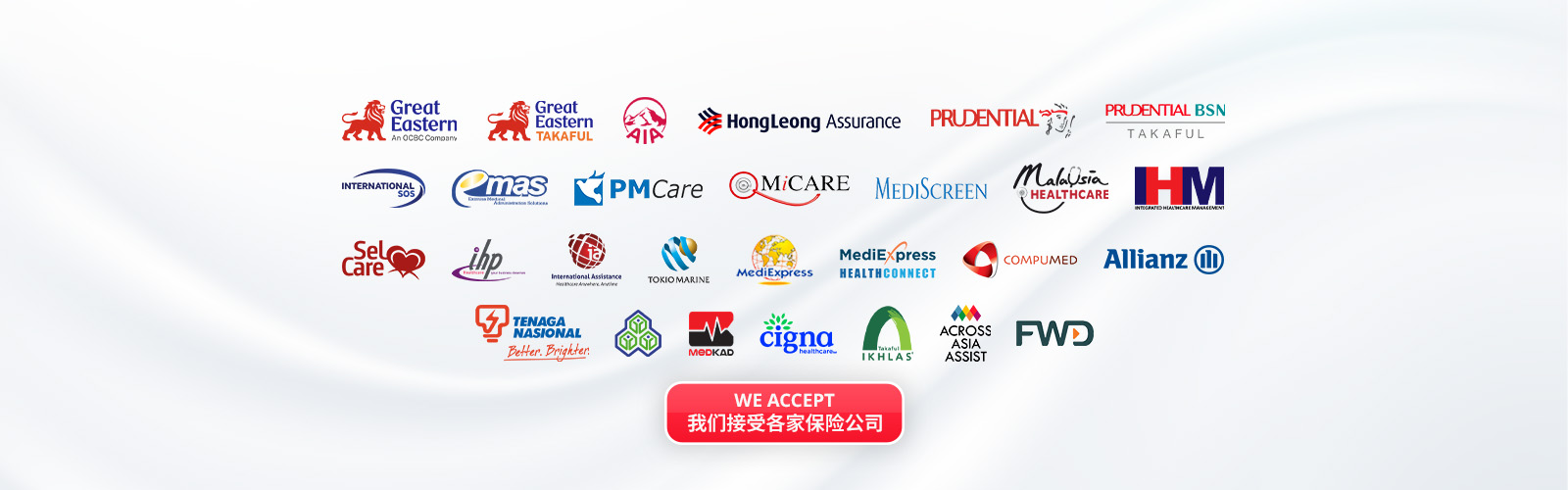 insurance 2026-08-28