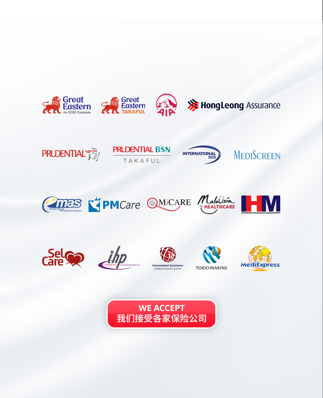 Insurance New