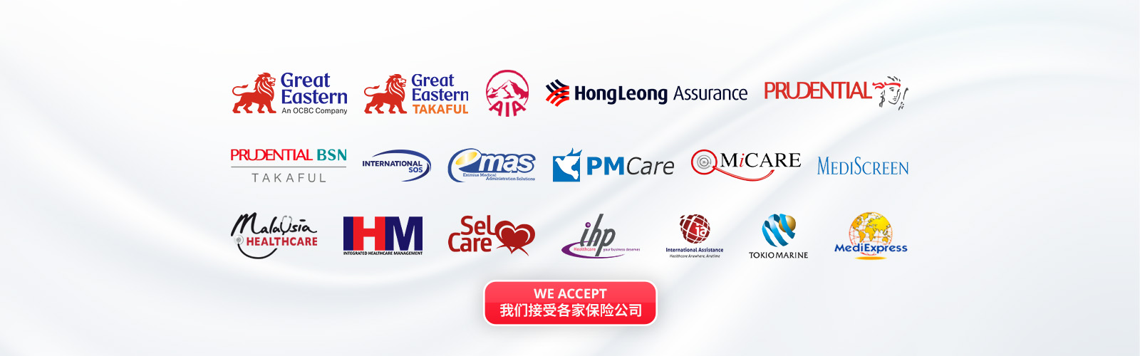 Insurance New